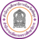 สำนักงานศึกษาธิการจังหวัดพัทลุง