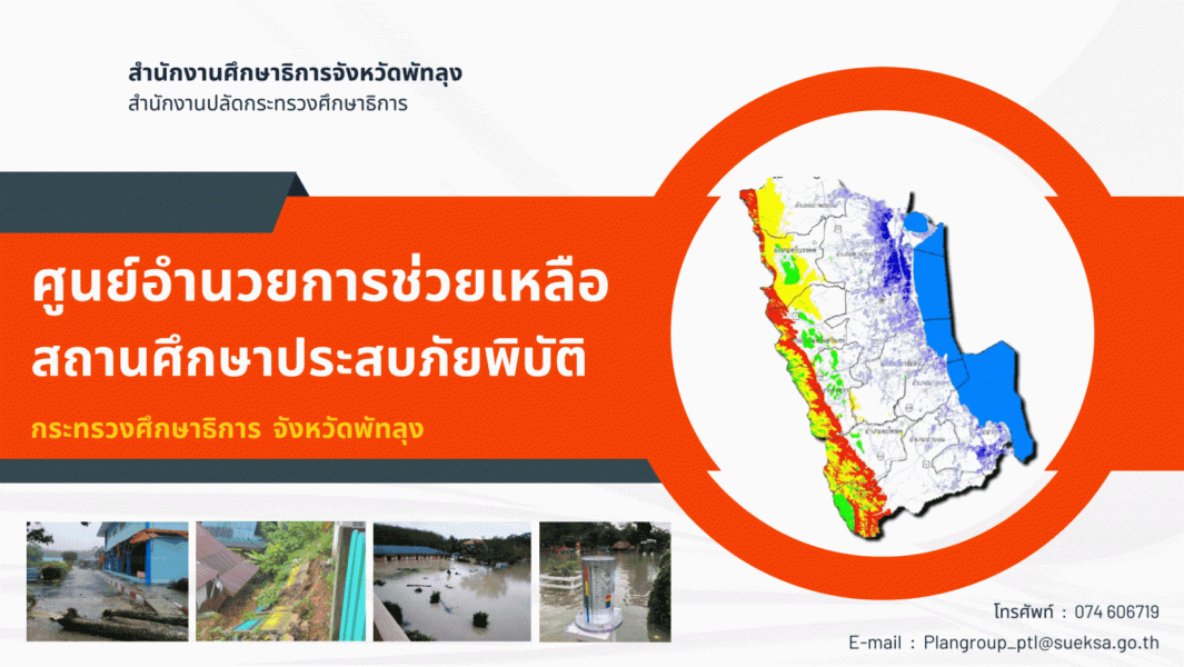 Yellow and White Geometric Business Facebook Cover